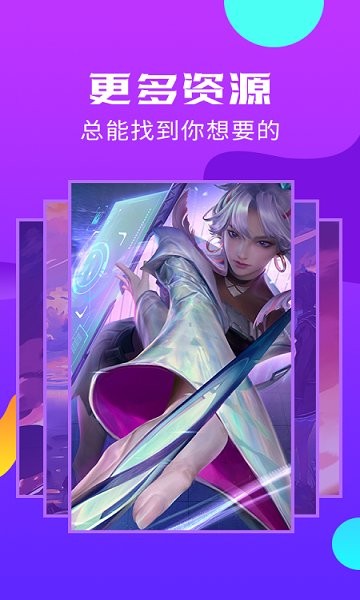 手機(jī)主題桌面壁紙app v1.3 安卓版 0