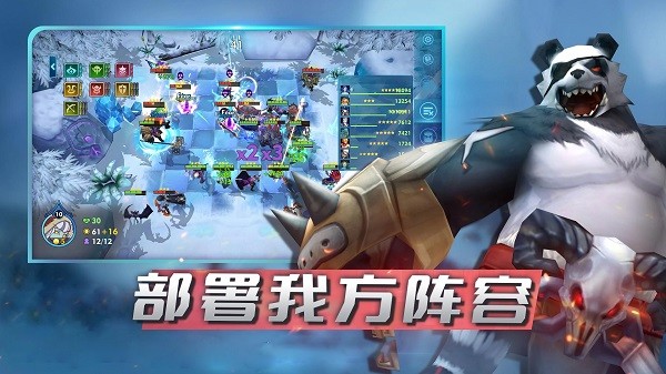 先锋部落客户端 先锋部落最新版