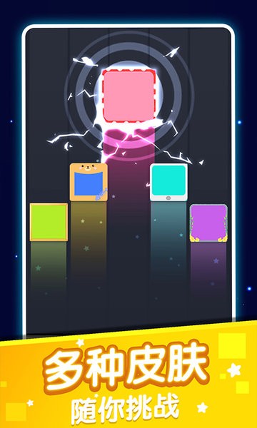 2048全新版手游 2048全新版游戲