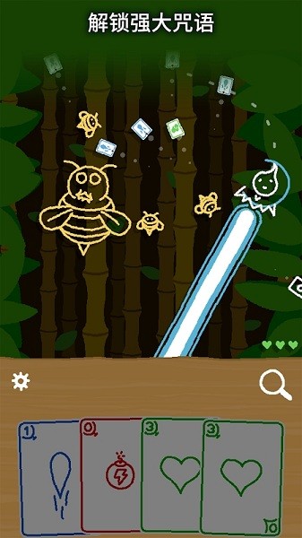 卡牌射擊游戲(Heck Deck) v1.2.0 安卓版 0