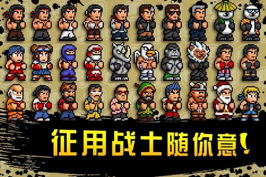 快打街头手机版下载 快打街头游戏下载