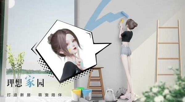 以閃亮之名內(nèi)測(cè)版 v1.2.511 最新安卓版 1