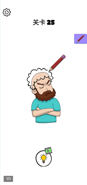 畫畫的北鼻 v1.0 安卓版 0