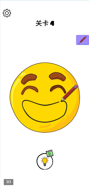 畫畫的北鼻游戲下載