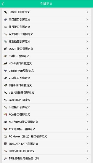 daka電子設(shè)計(jì)安卓漢化版 v2.1.1 手機(jī)版 3