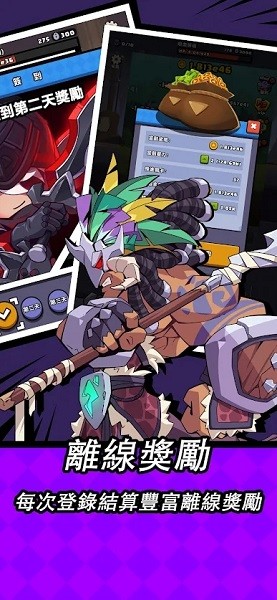 無盡雙刃手游(dungeon hero) v1.0.11 安卓版 0