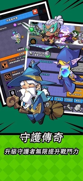 無盡雙刃手游(dungeon hero) v1.0.11 安卓版 1