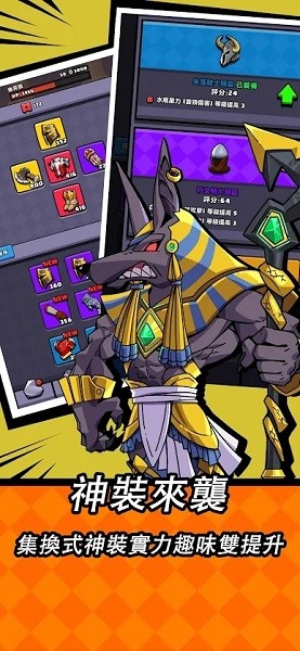 無盡雙刃手游(dungeon hero) v1.0.11 安卓版 2