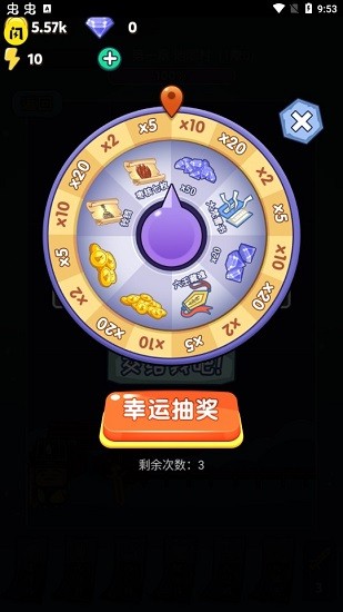 道長戰(zhàn)紀(jì)游戲 v1.4.1 安卓版 3