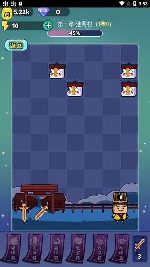 道長戰(zhàn)紀(jì) 道長戰(zhàn)紀(jì)下載