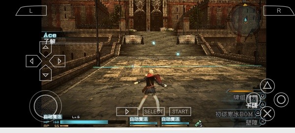 最終幻想零式 3.0完結漢化版 v2022.01.14.10 安卓版 1