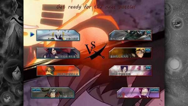 死神vs火影只因你改版 v1.2.6 安卓版 0