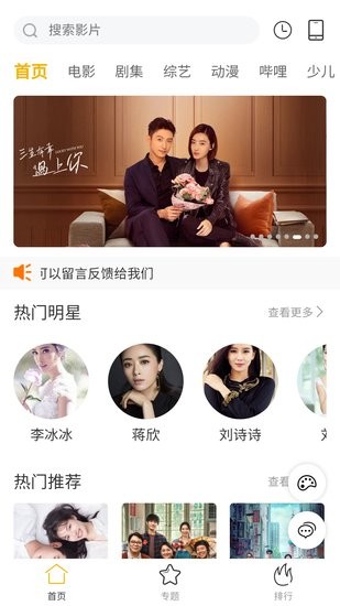 看劇迷官方app v1.0 安卓最新版 0