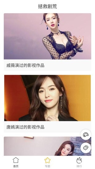看劇迷官方app v1.0 安卓最新版 1