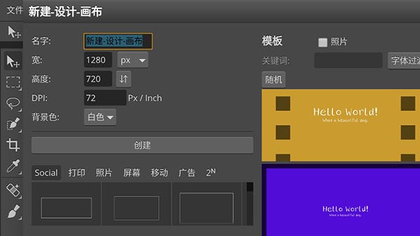 Photoshop CS6手機(jī)版 v1.31b 安卓版 0