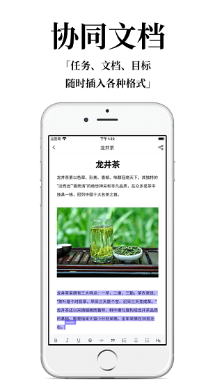 協(xié)碼啦協(xié)同辦公平臺 v1.14.5 最新版 1