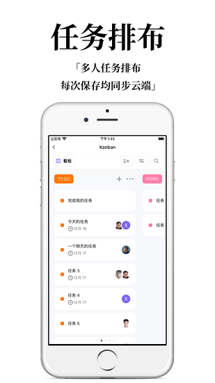 協(xié)碼啦協(xié)同辦公平臺 v1.14.5 最新版 3