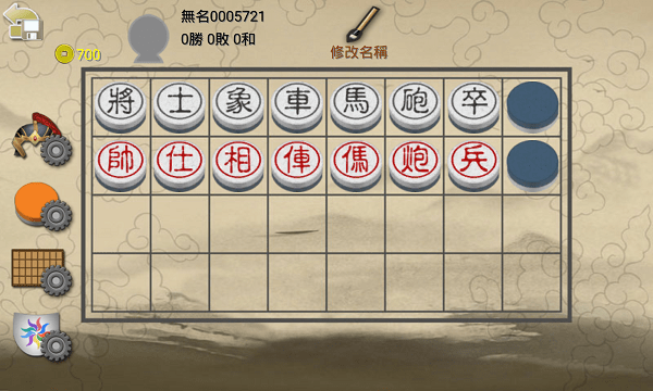 暗棋2最新版 v3.4.6 安卓手機(jī)版 0