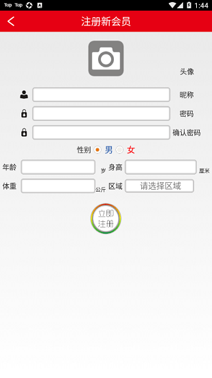 Asimom健康 Asimom健康下載