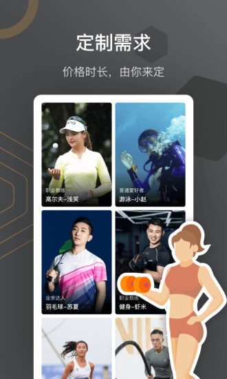 時(shí)間局app v1.6.3 最新版 0