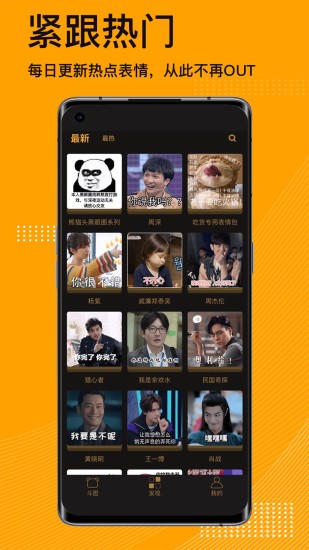 表情包制作神器免費版 v1.0.3 安卓版 3