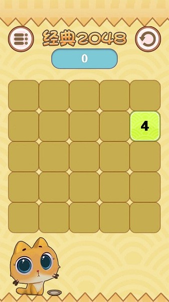 合成連線六六六 v1.0 安卓版 1