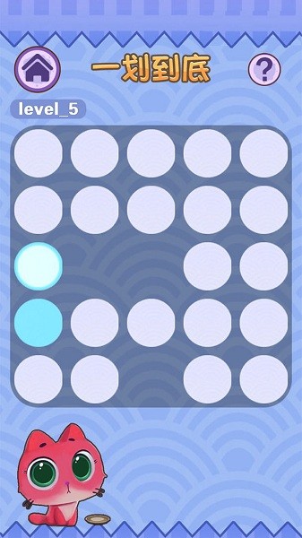 合成連線六六六 v1.0 安卓版 2