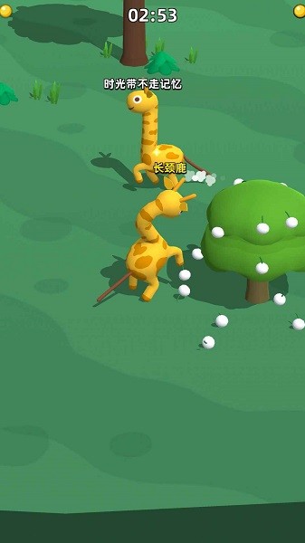 長(zhǎng)頸鹿是這樣打架的手游下載