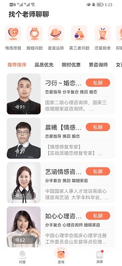 小魚傾訴app 小魚傾訴app下載
