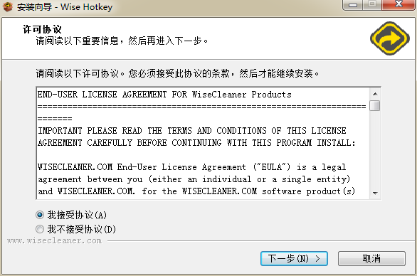 wise hotkey wise hotkey