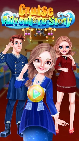 游輪歷險記 v8.0.2 安卓版 1