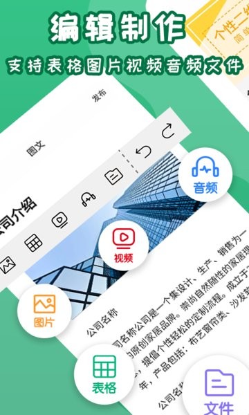 草炓二維碼生成器app v2.0.7 最新版 0