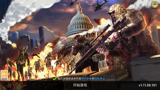 廢土狂徒官方版 廢土狂徒官方版下載