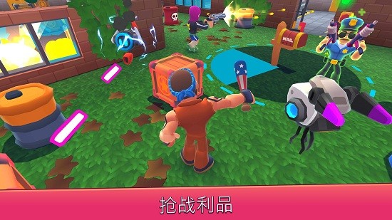 happy zone歡樂地帶游戲最新版 v0.62 安卓版 1