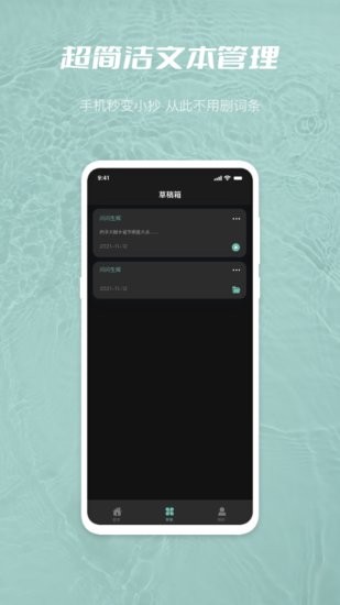 天美傳媒視頻工具集會員版 v1.0.0 安卓官方版 1