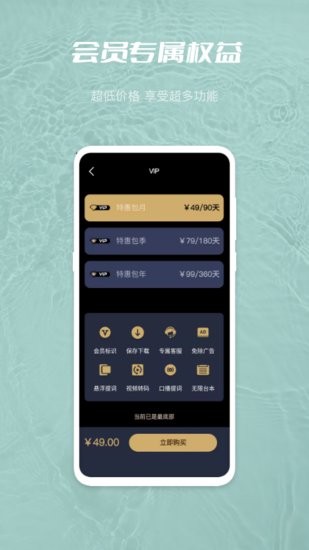 天美傳媒視頻工具集app