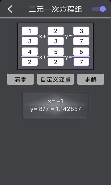 數(shù)學(xué)計(jì)算助手3.0.0 數(shù)學(xué)計(jì)算助手app下載