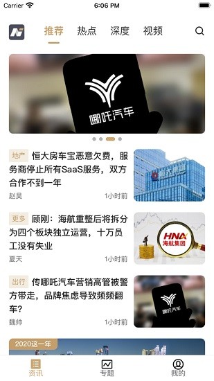 ai財(cái)經(jīng)社app最新版 v1.0.0 安卓版 0