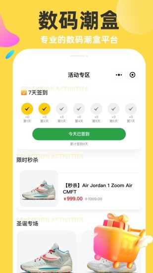 歐奇app最新版 v1.4.30 安卓版 2