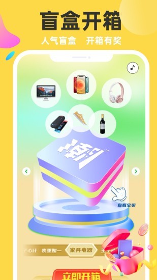 歐奇app最新版 v1.4.30 安卓版 0