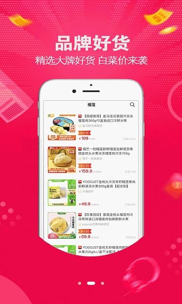 皆省官方版 v1.0.5 官方版 0