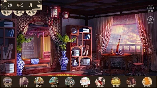 庶途清軟最新2022版 v1.0 安卓完結版 0