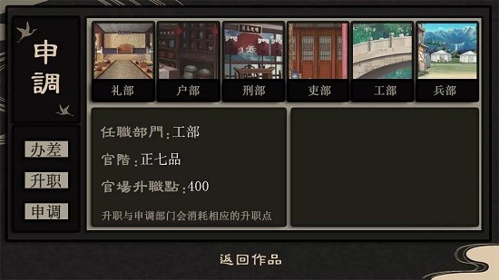 庶途清軟最新2022版 v1.0 安卓完結版 1