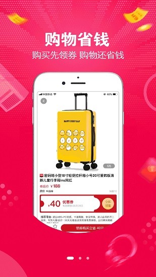 大俊嗨購 v0.0.5 安卓版 3