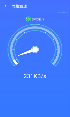 全wifi精靈app v1.0.1 安卓版 0