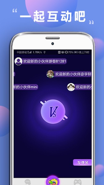 Hi五子棋最新版