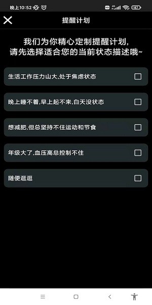 愛編輯文檔軟件 愛編輯文檔app