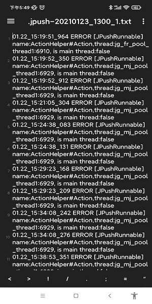 愛編輯文檔 v1.0.0 安卓版 1