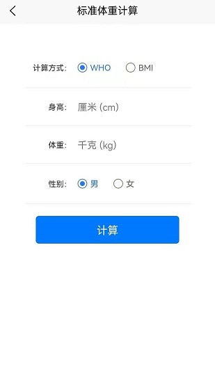 代辦規(guī)劃軟件 v1.0 安卓版 0
