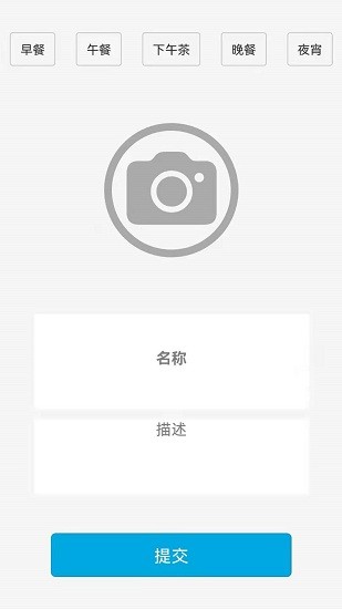 代辦規(guī)劃軟件 v1.0 安卓版 2